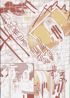 (C90) [EROQUIS! (Butcha-U)] DELIGHTFULLY FUCKABLE AND UNREFINED in SHIBUYA - page 39