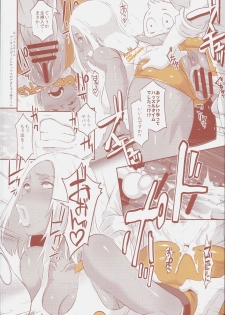 (C90) [EROQUIS! (Butcha-U)] DELIGHTFULLY FUCKABLE AND UNREFINED in SHIBUYA - page 8