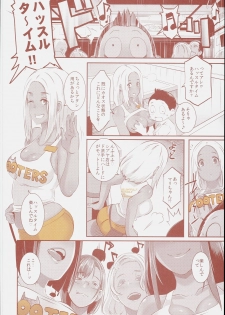 (C90) [EROQUIS! (Butcha-U)] DELIGHTFULLY FUCKABLE AND UNREFINED in SHIBUYA - page 32