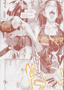 (C90) [EROQUIS! (Butcha-U)] DELIGHTFULLY FUCKABLE AND UNREFINED in SHIBUYA - page 24