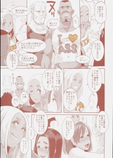 (C90) [EROQUIS! (Butcha-U)] DELIGHTFULLY FUCKABLE AND UNREFINED in SHIBUYA - page 19