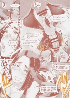 (C90) [EROQUIS! (Butcha-U)] DELIGHTFULLY FUCKABLE AND UNREFINED in SHIBUYA - page 25