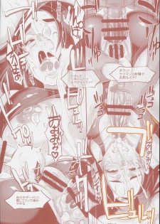 (C90) [EROQUIS! (Butcha-U)] DELIGHTFULLY FUCKABLE AND UNREFINED in SHIBUYA - page 26