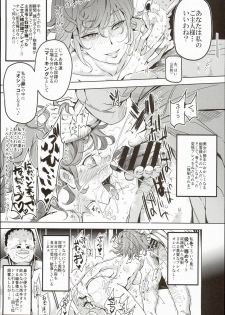 (Reitaisai 13) [Nyuu Koubou (Nyuu)] Totsuzen Gachidere LV99 Moko-tan (Touhou Project) - page 25