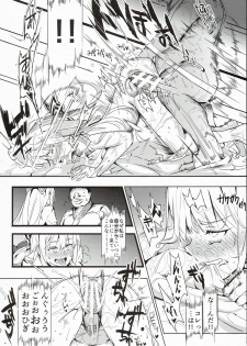 (Reitaisai 13) [Nyuu Koubou (Nyuu)] Totsuzen Gachidere LV99 Moko-tan (Touhou Project) - page 18