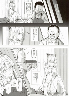 (Reitaisai 13) [Nyuu Koubou (Nyuu)] Totsuzen Gachidere LV99 Moko-tan (Touhou Project) - page 21