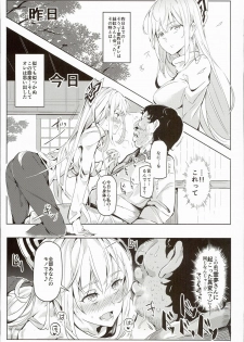 (Reitaisai 13) [Nyuu Koubou (Nyuu)] Totsuzen Gachidere LV99 Moko-tan (Touhou Project) - page 7