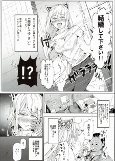 (Reitaisai 13) [Nyuu Koubou (Nyuu)] Totsuzen Gachidere LV99 Moko-tan (Touhou Project) - page 6
