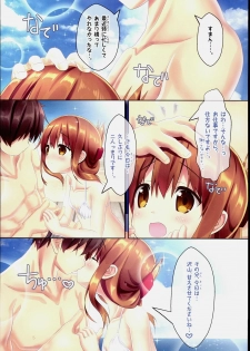 (C90) [HANEKAZE (Akiduki Tsukasa)] Inazuma Beach de Enshuu nano desu! (Kantai Collection -KanColle-) - page 21