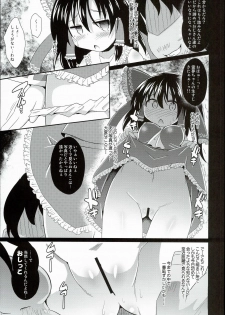 (C90) [Divine Fountain (Koizumi Hitsuji)] Mesu Miko Reimu-chan (Touhou Project) - page 11