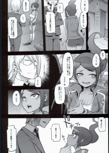 (C90) [DA HOOTCH (ShindoL)] Super Panpanronpa 1&2 (Danganronpa) - page 4