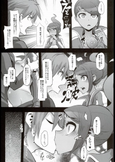 (C90) [DA HOOTCH (ShindoL)] Super Panpanronpa 1&2 (Danganronpa) - page 17
