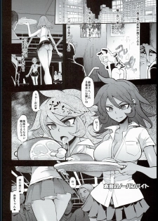 (C90) [DA HOOTCH (ShindoL)] Super Panpanronpa 1&2 (Danganronpa) - page 38