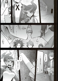 (C90) [DA HOOTCH (ShindoL)] Super Panpanronpa 1&2 (Danganronpa) - page 15