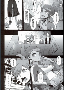 (C90) [DA HOOTCH (ShindoL)] Super Panpanronpa 1&2 (Danganronpa) - page 16