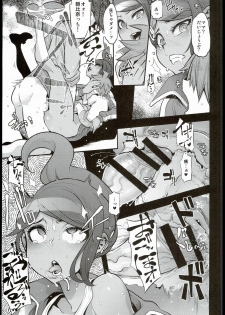 (C90) [DA HOOTCH (ShindoL)] Super Panpanronpa 1&2 (Danganronpa) - page 33