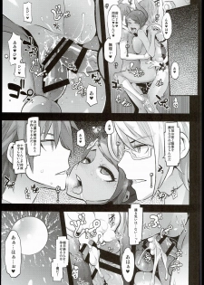 (C90) [DA HOOTCH (ShindoL)] Super Panpanronpa 1&2 (Danganronpa) - page 29