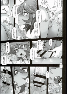 (C90) [DA HOOTCH (ShindoL)] Super Panpanronpa 1&2 (Danganronpa) - page 41