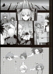 (C90) [DA HOOTCH (ShindoL)] Super Panpanronpa 1&2 (Danganronpa) - page 3