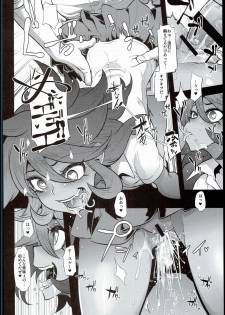 (C90) [DA HOOTCH (ShindoL)] Super Panpanronpa 1&2 (Danganronpa) - page 42