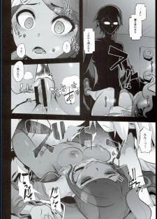 (C90) [DA HOOTCH (ShindoL)] Super Panpanronpa 1&2 (Danganronpa) - page 8