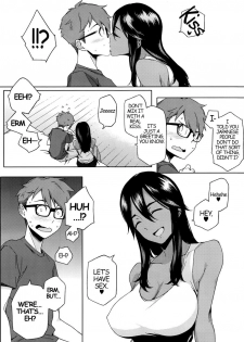 You wa Nanishi ni Nihone Chapter 1 - page 15