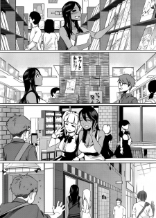 You wa Nanishi ni Nihone Chapter 1 - page 9