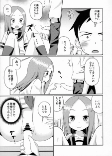 (C90) [Shinohara Heavy Industry (Haruna Mao, Ukyochu)] Karakaix (Karakai Jouzu no Takagi-san) - page 8