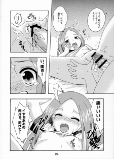 (C90) [Shinohara Heavy Industry (Haruna Mao, Ukyochu)] Karakaix (Karakai Jouzu no Takagi-san) - page 23