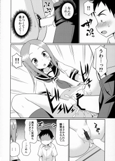 (C90) [Shinohara Heavy Industry (Haruna Mao, Ukyochu)] Karakaix (Karakai Jouzu no Takagi-san) - page 9