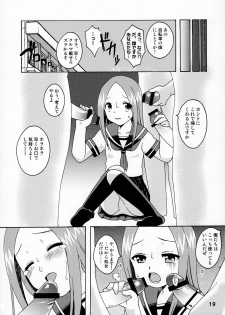 (C90) [Shinohara Heavy Industry (Haruna Mao, Ukyochu)] Karakaix (Karakai Jouzu no Takagi-san) - page 18