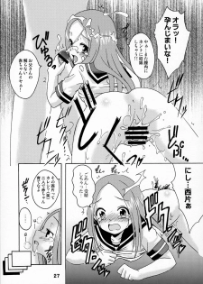 (C90) [Shinohara Heavy Industry (Haruna Mao, Ukyochu)] Karakaix (Karakai Jouzu no Takagi-san) - page 26