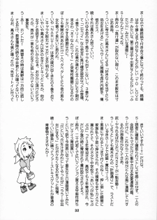 (C90) [Shinohara Heavy Industry (Haruna Mao, Ukyochu)] Karakaix (Karakai Jouzu no Takagi-san) - page 31
