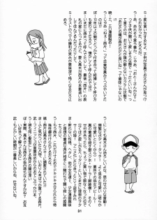(C90) [Shinohara Heavy Industry (Haruna Mao, Ukyochu)] Karakaix (Karakai Jouzu no Takagi-san) - page 30