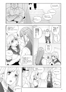 (C90) [666PROTECT (Jingrock)] Tenkousei JK Elf 2 -Kegasareta Konyaku no Akashi- - page 13