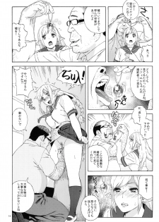 (C90) [666PROTECT (Jingrock)] Tenkousei JK Elf 2 -Kegasareta Konyaku no Akashi- - page 14