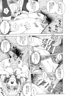 (C90) [666PROTECT (Jingrock)] Tenkousei JK Elf 2 -Kegasareta Konyaku no Akashi- - page 21