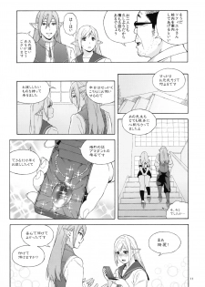 (C90) [666PROTECT (Jingrock)] Tenkousei JK Elf 2 -Kegasareta Konyaku no Akashi- - page 11