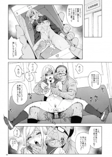 (C90) [666PROTECT (Jingrock)] Tenkousei JK Elf 2 -Kegasareta Konyaku no Akashi- - page 6