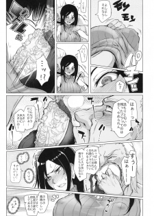 (C90) [A Gokuburi (Sian)] Shinai Max Mattanashi! 3 (THE IDOLM@STER CINDERELLA GIRLS) - page 11
