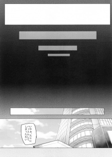 (C90) [A Gokuburi (Sian)] Shinai Max Mattanashi! 3 (THE IDOLM@STER CINDERELLA GIRLS) - page 31