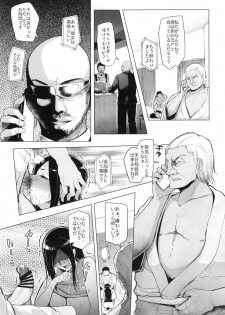 (C90) [A Gokuburi (Sian)] Shinai Max Mattanashi! 3 (THE IDOLM@STER CINDERELLA GIRLS) - page 29