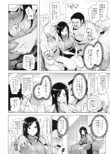 (C90) [A Gokuburi (Sian)] Shinai Max Mattanashi! 3 (THE IDOLM@STER CINDERELLA GIRLS) - page 8
