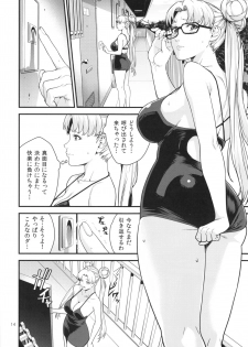 (C90) [JACK-POT (Jyura)] Tsukino Usagi (30) R ~Deliheal Zuma Hen~ (Bishoujo Senshi Sailor Moon) - page 14