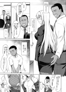 (C90) [Type-G (Ishigaki Takashi)] Mesu Kagura -Fate Hen 3- (Mahou Shoujo Lyrical Nanoha) - page 3
