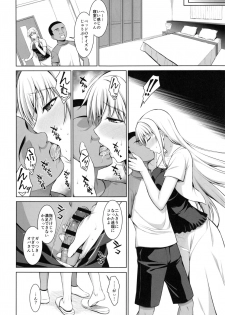 (C90) [Type-G (Ishigaki Takashi)] Mesu Kagura -Fate Hen 3- (Mahou Shoujo Lyrical Nanoha) - page 24