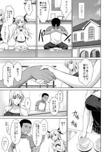 (C90) [Type-G (Ishigaki Takashi)] Mesu Kagura -Fate Hen 3- (Mahou Shoujo Lyrical Nanoha) - page 19
