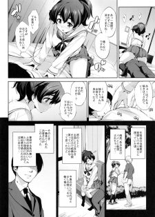 (C90) [Jouji Mujoh (Shinozuka George)] Yuzu-chan ni Boku no Kame-san Soujuu shite moraitai! (Girls und Panzer) - page 7