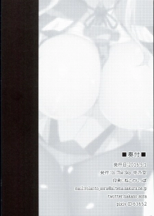 (COMIC1☆10) [In The Sky (Nakano Sora)] Doitsu Nadeshiko (Kantai Collection -KanColle-) - page 26