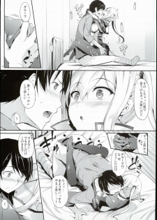(COMIC1☆10) [In The Sky (Nakano Sora)] Doitsu Nadeshiko (Kantai Collection -KanColle-) - page 19
